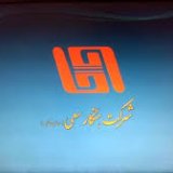 شرکت هنگارسعی(نرم افزار)