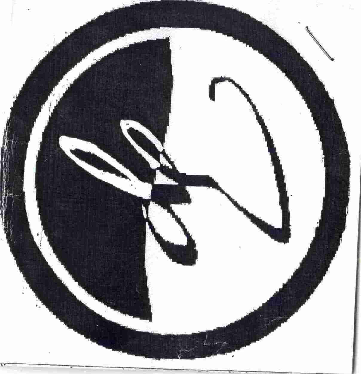 شرکت زاگرس پلاست غرب(ISO9001)