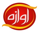 شرکت آوازه(ISO9001,ISO22000,HACCP,ISO10002,ISO10004)