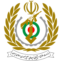صنایع دفاع(صیاد شیرازی)(مشاوره و استقرار سیستم ISO9001,ISO14001,OHSAS18001)