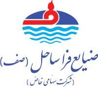 شرکت فراساحل(صف)ISO9001,ISO21500,ISO50001,ISO3041,ISO14001