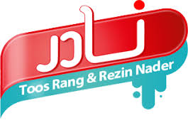 شرکت توس  رنگ و رزین نادر(ISO9001و گواهینامه محصولCE)