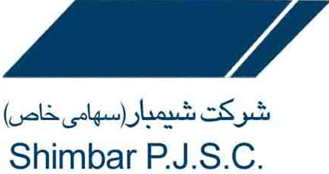 شرکت شیمبار(ISO9001,ISO14001,ISO45001,IMS,ISO/TS29001)