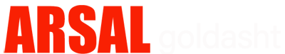 شرکت آرسال گلدشت(ISO9001)