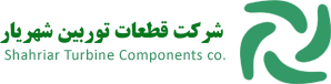 شرکت قطعات توربین شهریار(نرم افزار وISO9001,ISO14001,ISO45001,IMS)