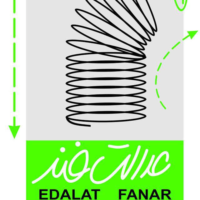 عدالت فنر(ایزو-نرم افزار)