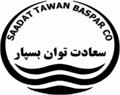 شرکت  سعادت توان بسپار(ISO9001)