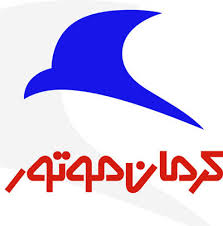 کرمان موتور(ISO9001)